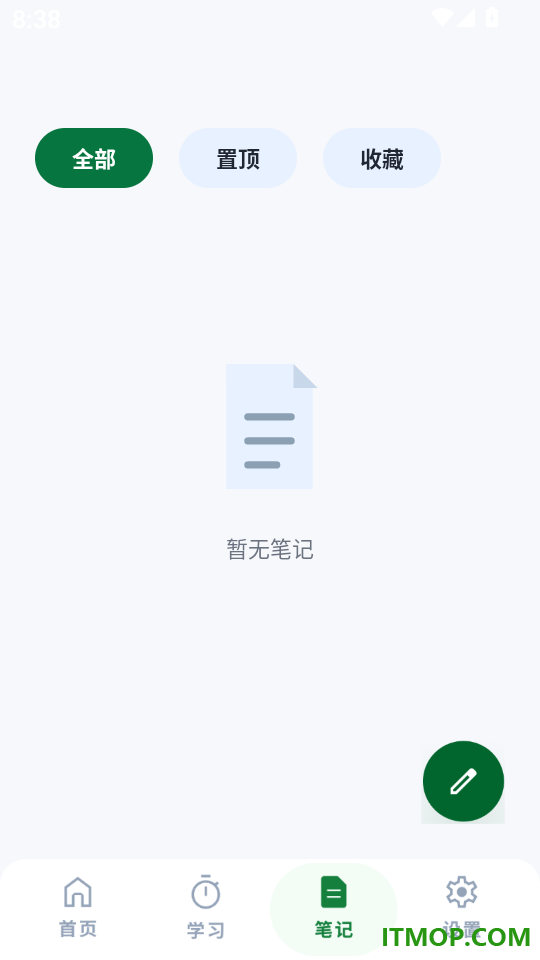 随身高效自习笔记本手机版