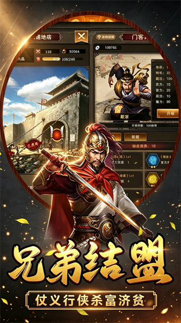 汉武王朝果盘版v1.0(5)