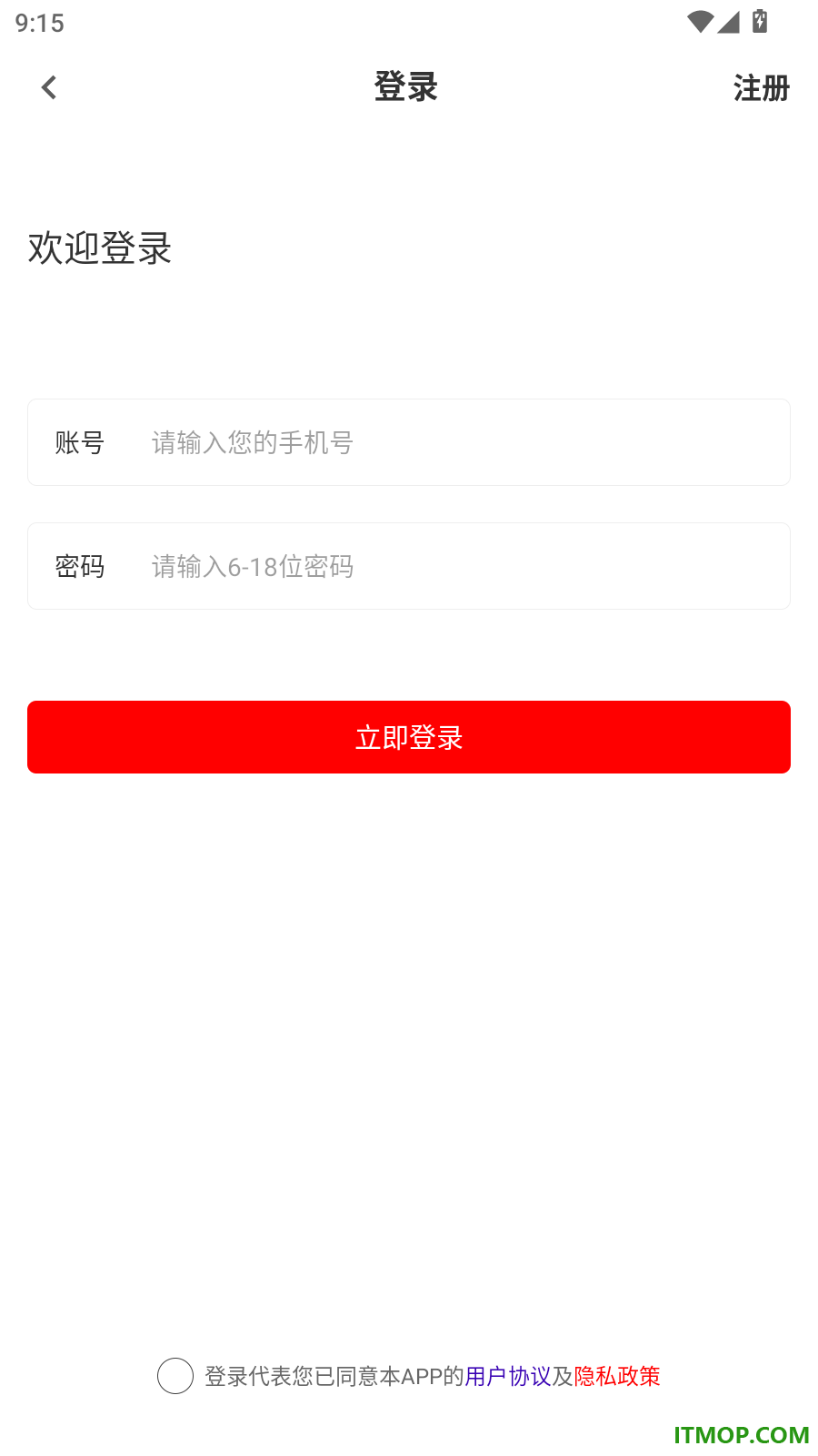初级护师刷题库最新版