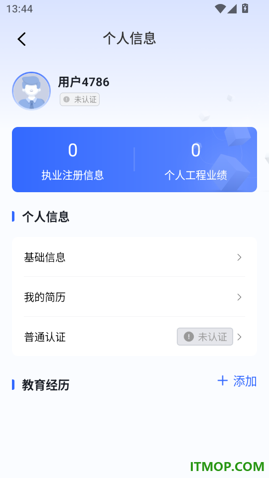 泛坊商云官方版
