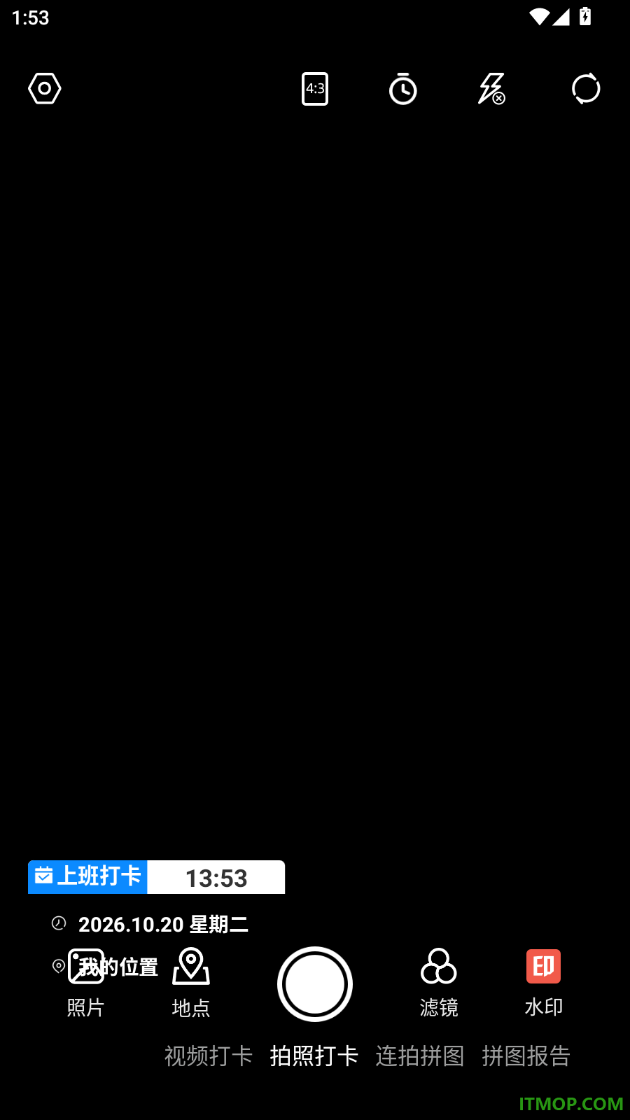 拍照水印相机定位官方版
