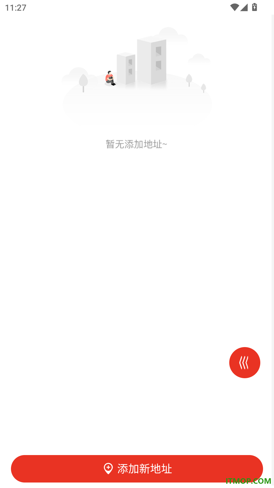 恒宝锐商城官网版