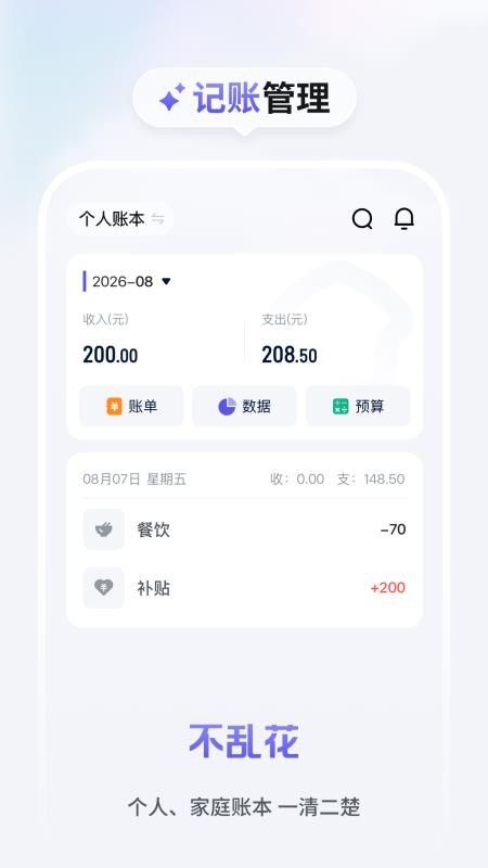 如意家免费版v1.0.4(1)