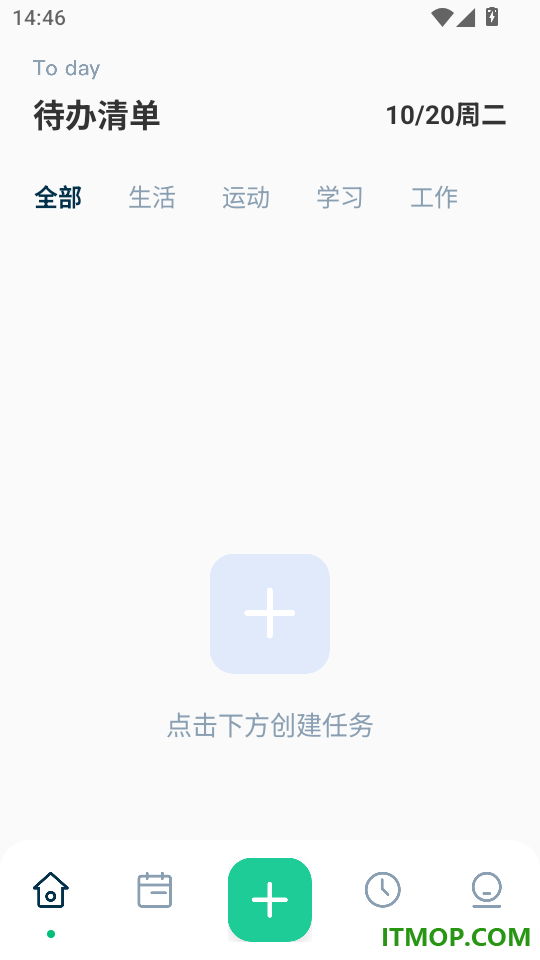 时间管理大师免费版