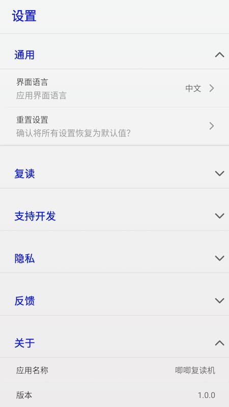 影音读最新版v1.0.3(2)
