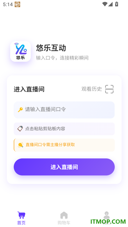 悠乐互动手机版