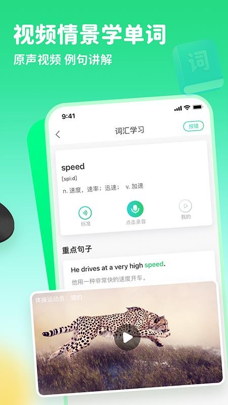 趣配音免费版v7.59.7(3)
