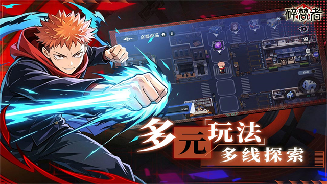 碎梦者游戏v1.0.0 4