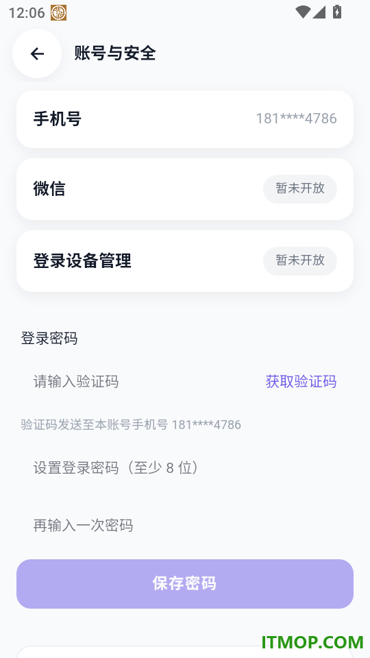 对答如牛最新版