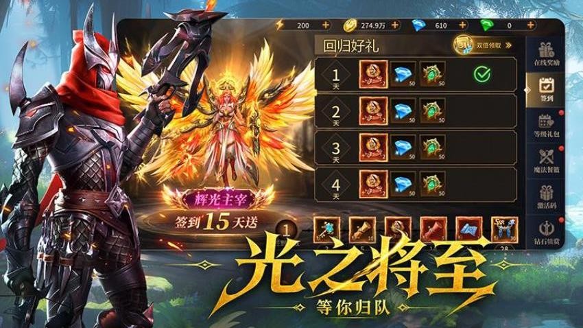 地牢猎手6游戏v1.3.2(3)