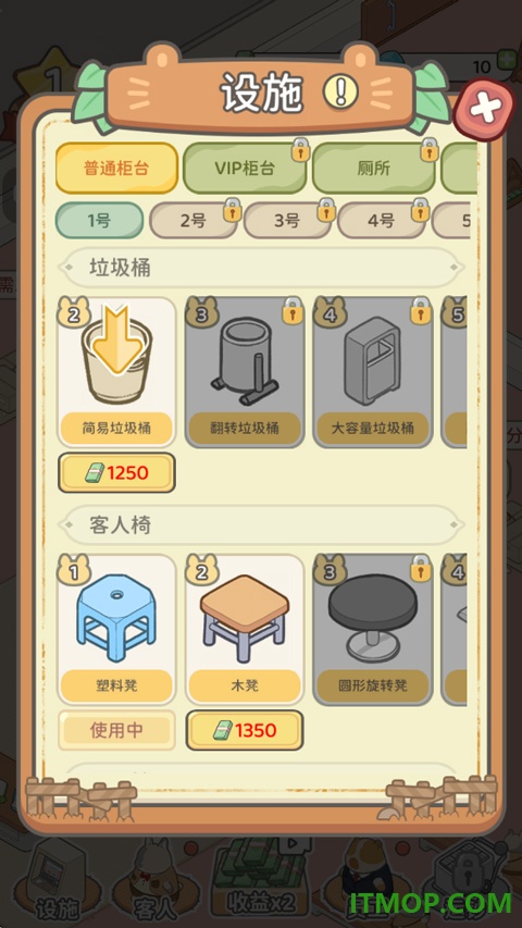 动物钱庄游戏