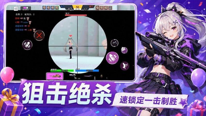 无限枪战大乱斗游戏v1.1.0 4