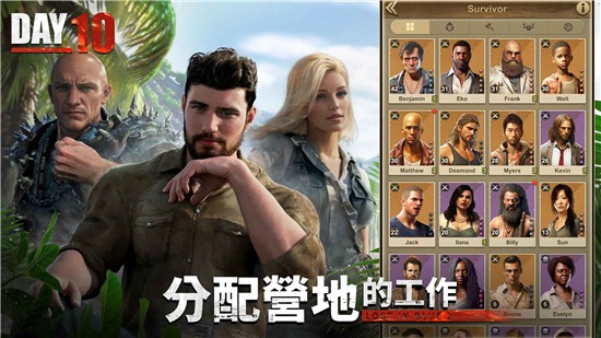迷失蔚蓝2游戏v2.72.1(4)
