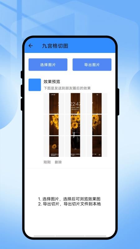 随行翻译小助手免费版v1.0.1(1)