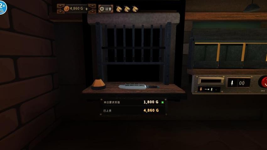 开局一把锤游戏v1.0 4