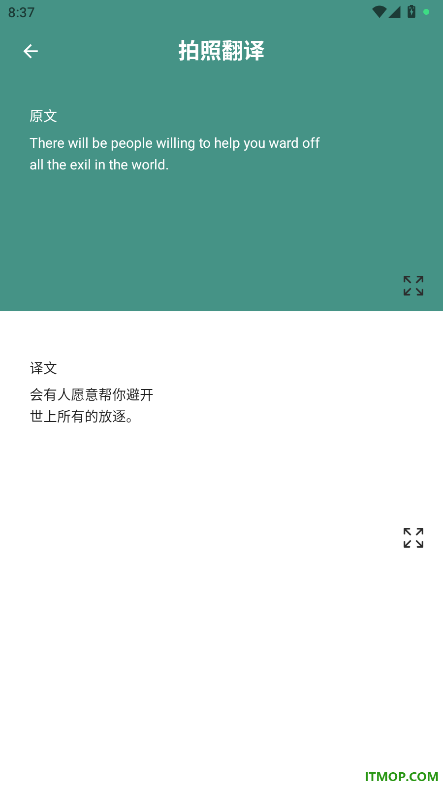 随行翻译小助手免费版
