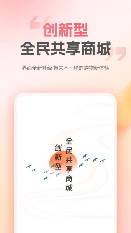 匠品共享免费版v3.6.1 5