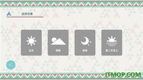 摇曳露营本栖湖篇游戏