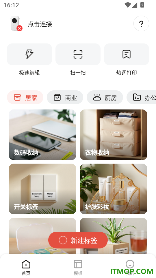 小标打印最新版