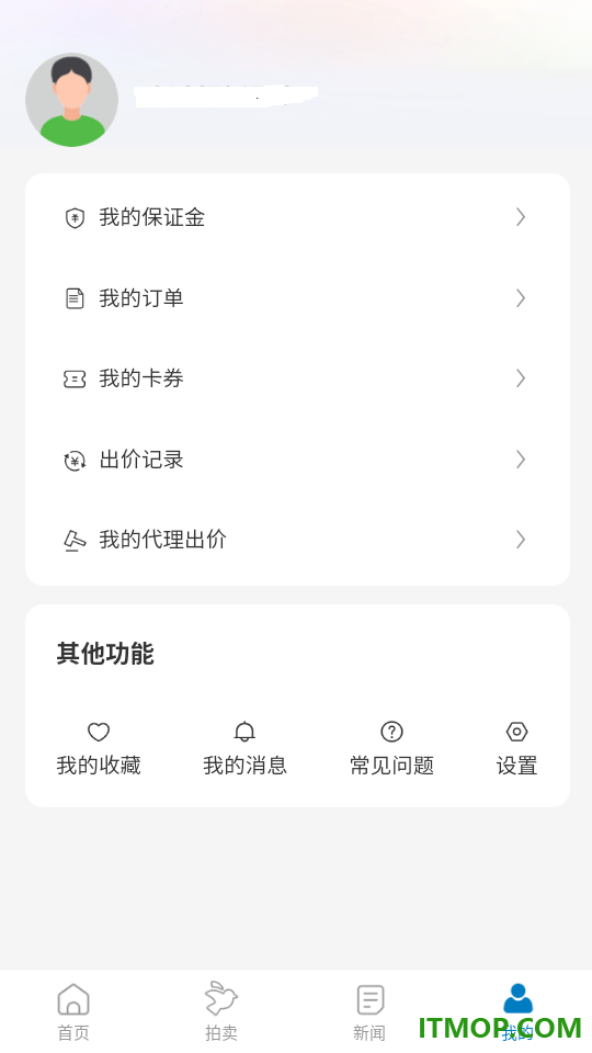信鸽站最新版