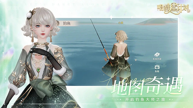 唱舞星计划游戏v2.0.0.6(1)