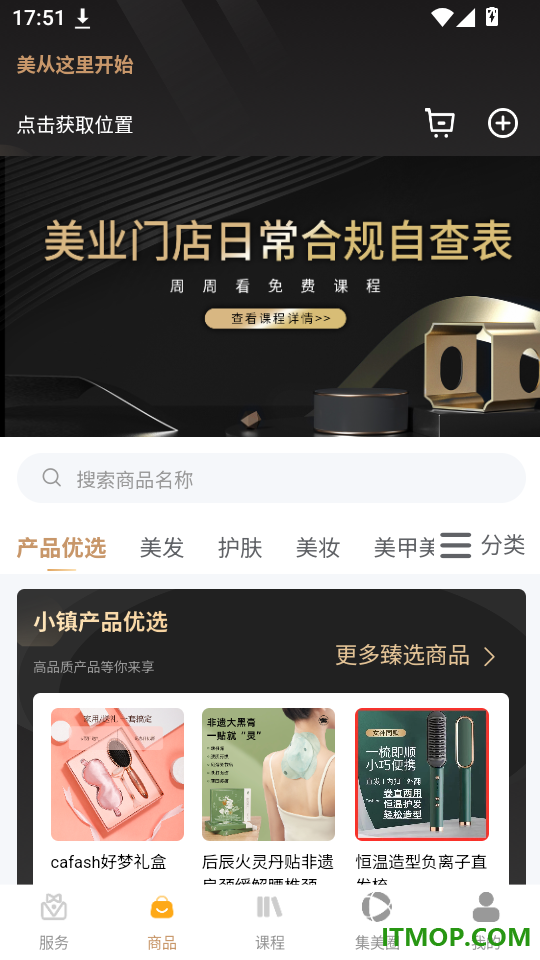 云创丽官方版