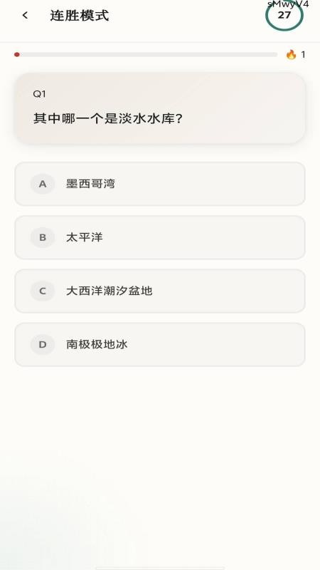远知秒答免费版v0.1.0.2(2)