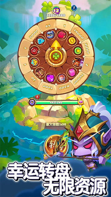 无尽英雄游戏v1.0 1