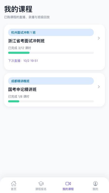 对答如牛最新版v6.1.86(1)
