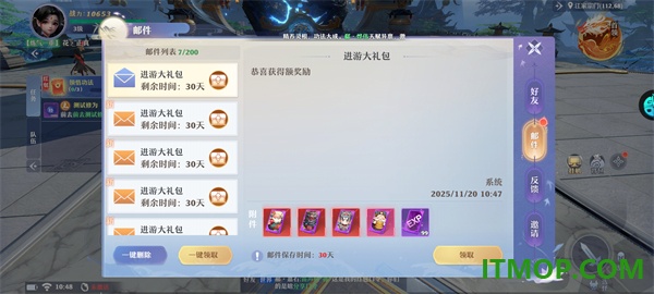 一念剑歌游戏