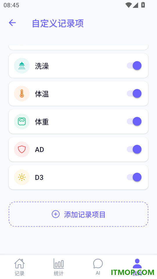 宝宝成长记录AI免费版