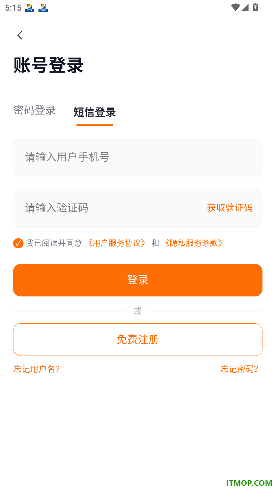 时代互联官方版
