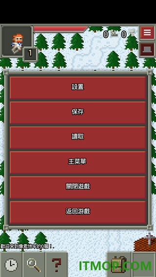 混合的像素地牢游戏(Remixed Dungeon)