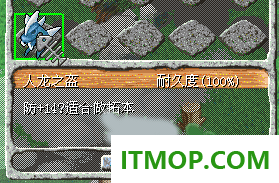 石器时代so游戏