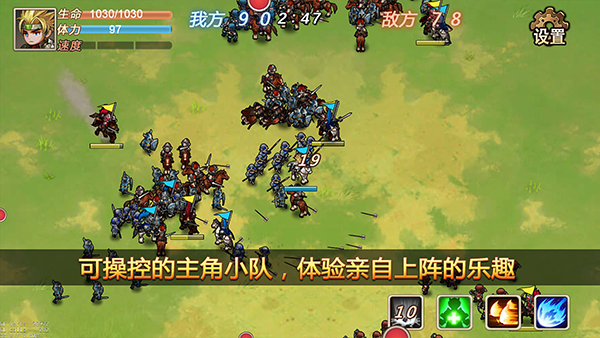 军团战记烽火手游v1.3.7 1