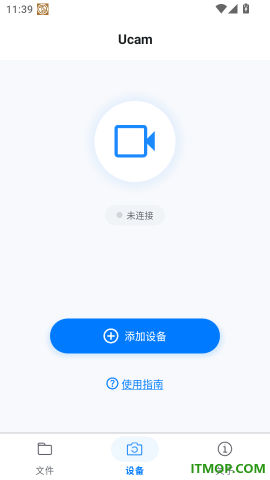 Ucam手机版
