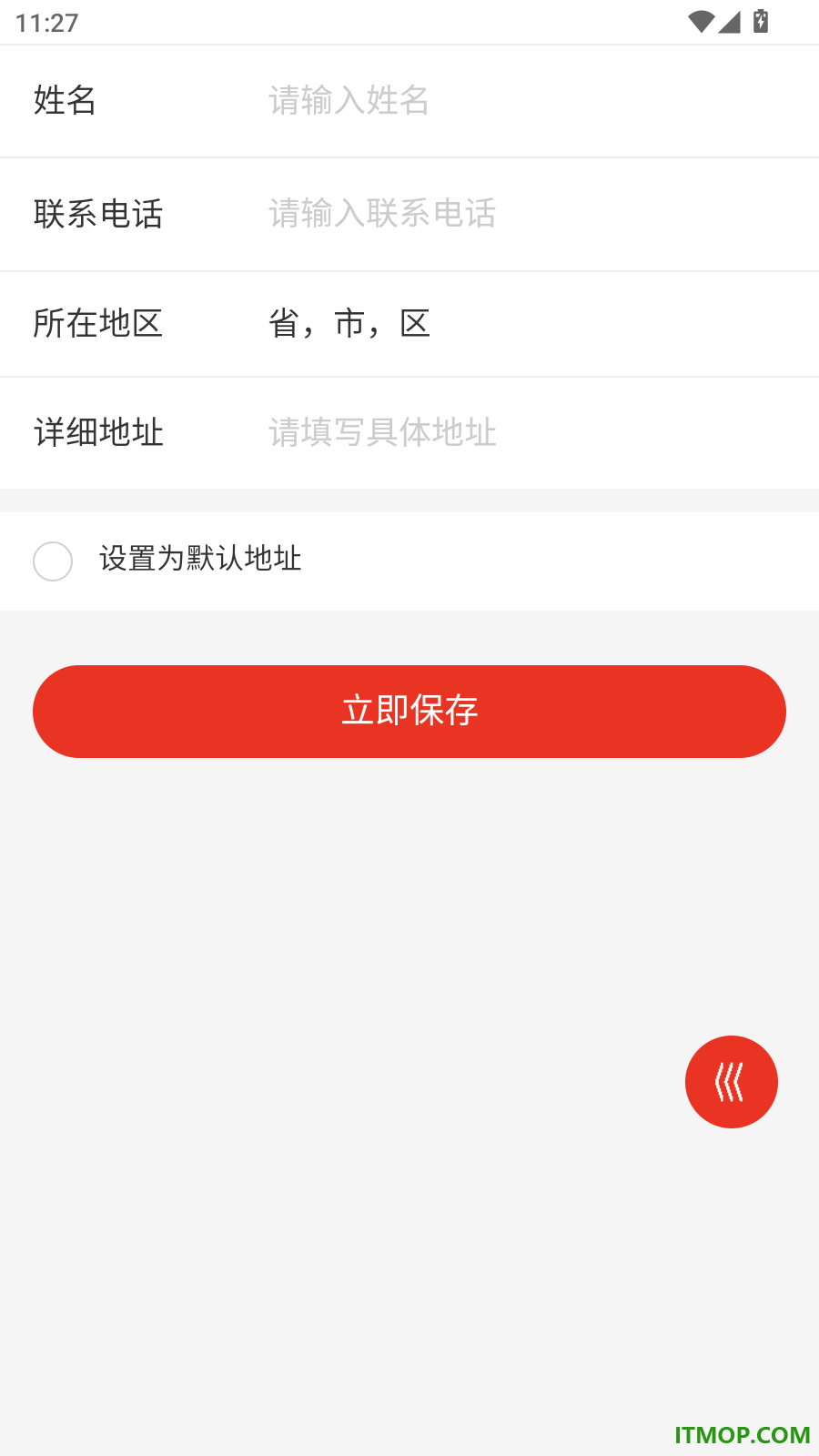 恒宝锐商城官网版