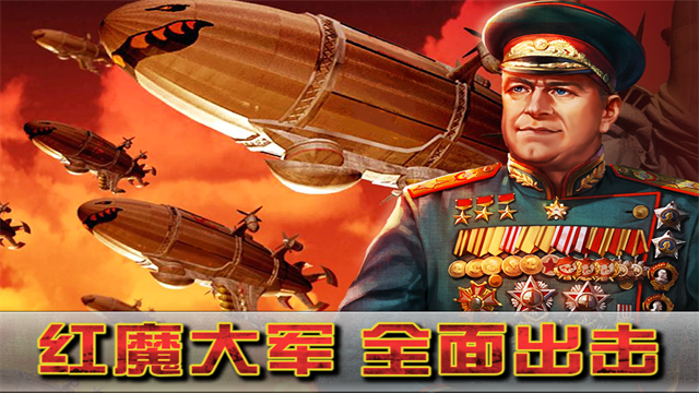 闪电突袭游戏v2.0 4