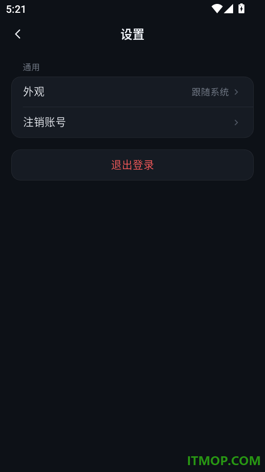 Meet妙记手机版