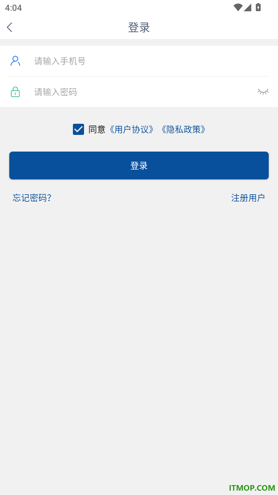 融汇智链司机端官方版