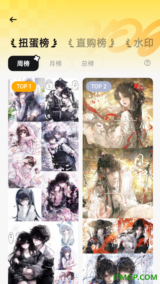 萌物番最新版