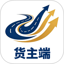 津途恒运货主官网版