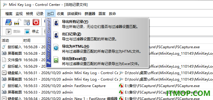 Mini Key Log(键盘监控软件)