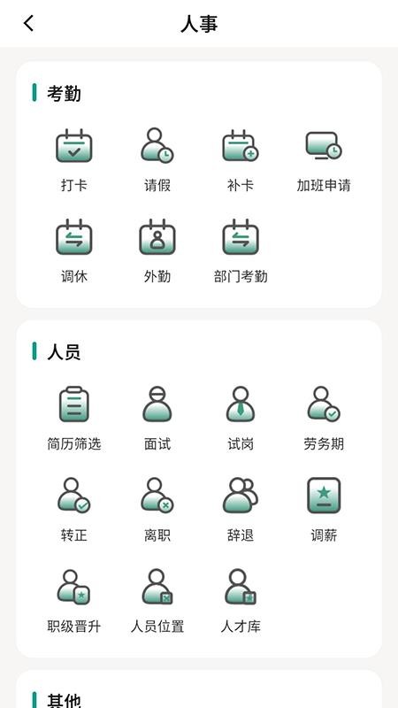 水豚数字官方版v1.0.4(1)