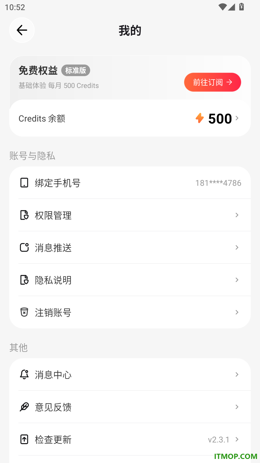 YoooClaw最新版