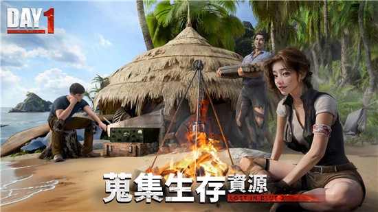 迷失蔚蓝2游戏v2.72.1(2)