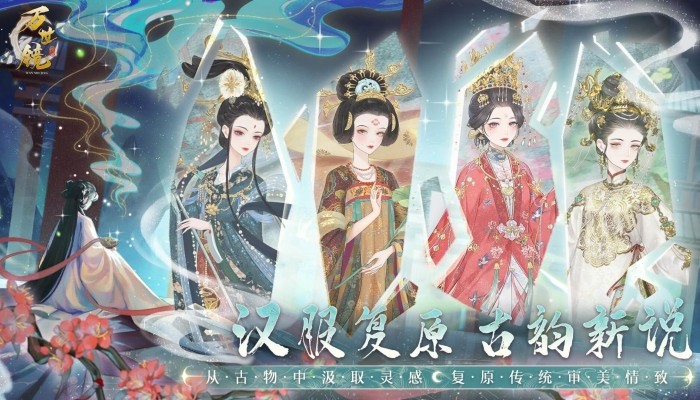 万世镜游戏v4.0(5)