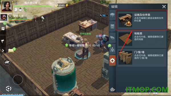 迷失蔚蓝2游戏