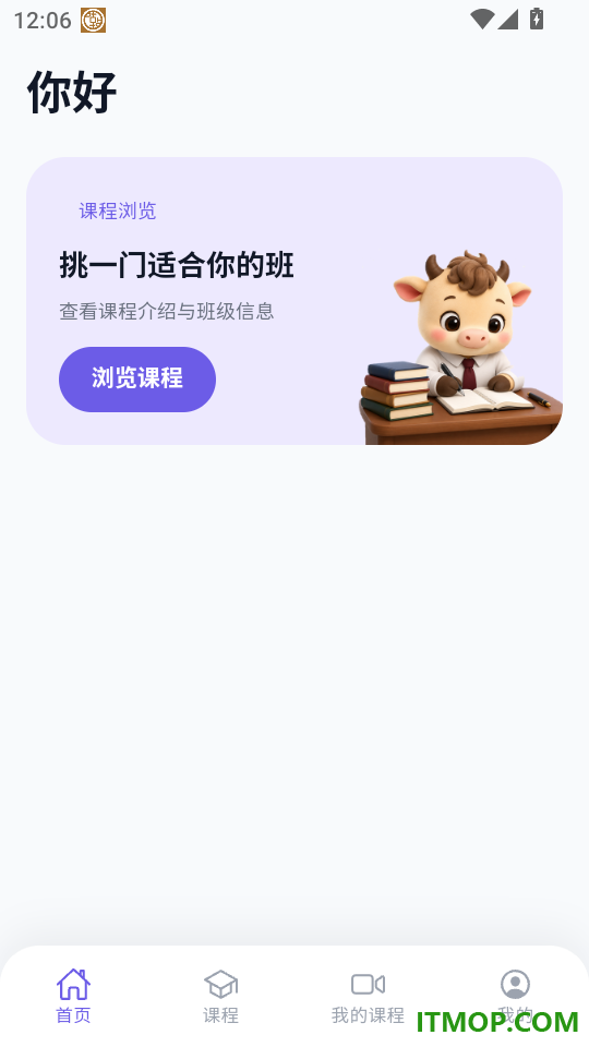 对答如牛最新版