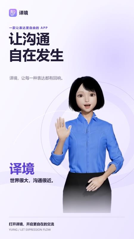 译境官方版v1.0.51 5